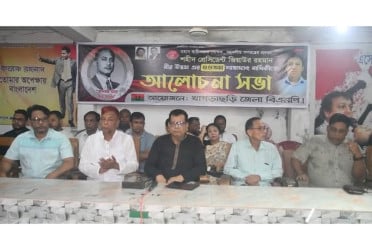 খাগড়াছড়িতে শহীদ প্রেসিডেন্ট জিয়াউর রহমানের শাহাদাতবার্ষিকী পালন