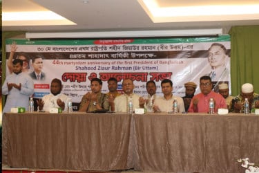 কুয়ালালামপুরে শহীদ জিয়ার শাহাদাৎবার্ষিকী পালিত
