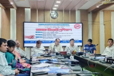 নীলফামারীতে জেলা পর্যায়ে তামাক বিরোধী আইন বাস্তবায়ন বিষয়ক প্রশিক্ষণ