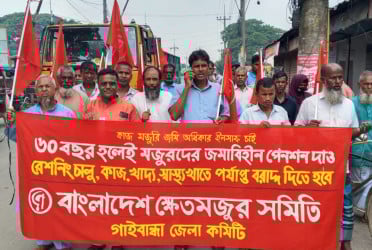 বাজেটে গ্রামীণ মজুরদের রেশনিং ও পেনশনের জন্য পর্যাপ্ত বরাদ্দের দাবি