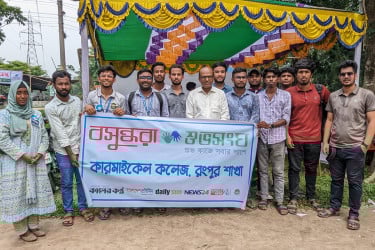 রংপুরে বসুন্ধরা শুভসংঘের হেল্প ডেস্ক ও পরিচ্ছন্নতা কার্যক্রম
