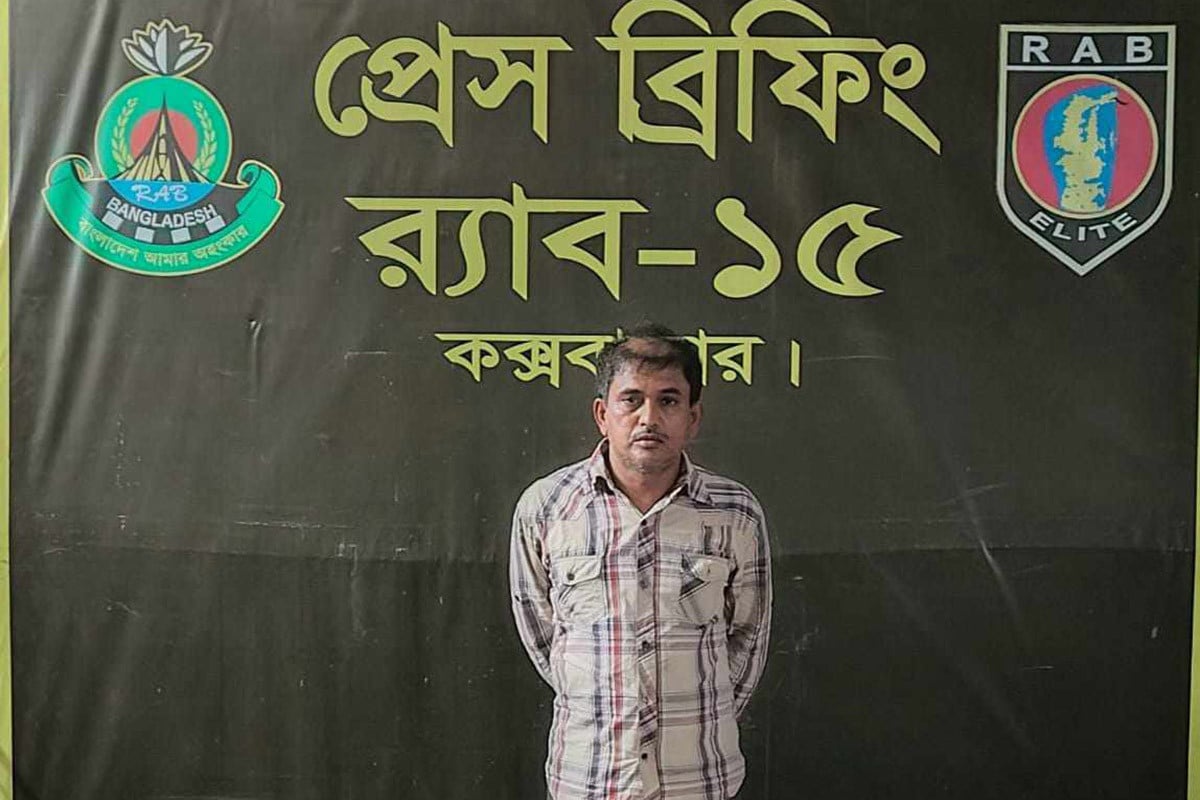 চকরিয়ায় যাবজ্জীবন সাজাপ্রাপ্ত পলাতক আসামি গ্রেফতার