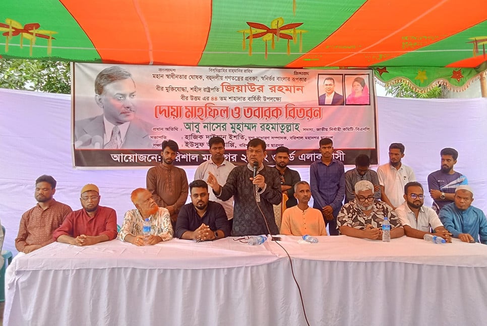 শহীদ জিয়াই বাংলাদেশের প্রথম রাষ্ট্র সংস্কার শুরু করেছিলেন : আবু নাসের