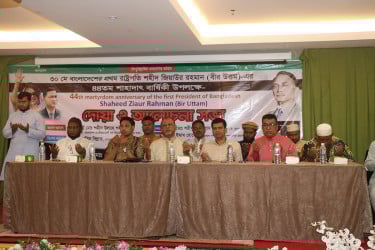মালয়েশিয়ায় জিয়াউর রহমানের শাহাদাতবার্ষিকী পালিত