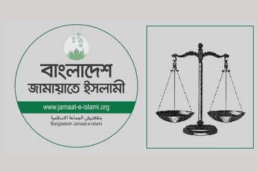জামায়াতের ‘দাঁড়িপাল্লা’ প্রতীকের সিদ্ধান্ত নেবে ইসি