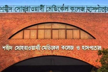 দালাল ধরতে সোহরাওয়ার্দী হাসপাতালে যৌথবাহিনীর অভিযান