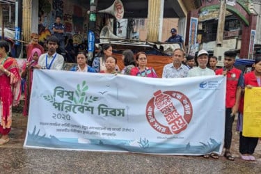 খাগড়াছড়িতে বিশ্ব পরিবেশ দিবস উপলক্ষে মানববন্ধন