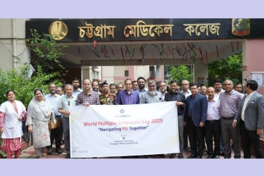চমেক হাসপাতালে বিশ্ব মাল্টিপল স্ক্লেরোসিস দিবস পালিত
