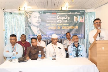 মালয়েশিয়া জিয়াউর রহমানের শাহাদাতবার্ষিকী পালিত