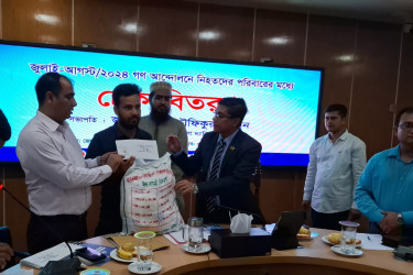 কুষ্টিয়ায় ১৩ শহীদ পরিবারের মাঝে সঞ্চয়পত্র-ঈদ সামগ্রী বিতরণ