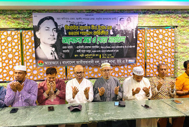 দুবাইয়ে শহীদ রাষ্ট্রপতি জিয়াউর রহমানের শাহাদাতবার্ষিকী পালিত