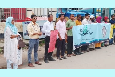 প্লাস্টিক দূষণের বিরূপ প্রভাব সম্পর্কে জনসচেতনতা বাড়াতে মানববন্ধন