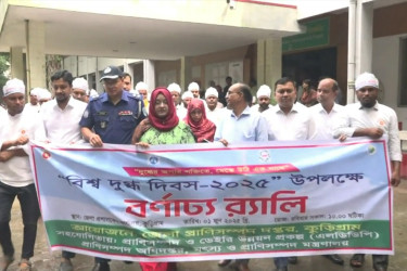 কুড়িগ্রামে নানা আয়োজনে বিশ্ব দুগ্ধ দিবস উপযাপন