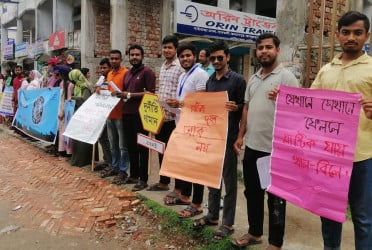 পরিচ্ছন্ন শহর বাস্তবায়নে সহযোগিতার দাবিতে গাইবান্ধায় মানববন্ধন