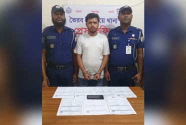 ভৈরবে ট্রেনের ২৯ টিকিটসহ একজন গ্রেফতার