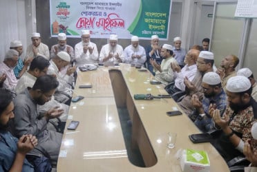 নিবন্ধন ফিরে পাওয়ায় চট্টগ্রামে জামায়াতের শোকরানা মাহফিল