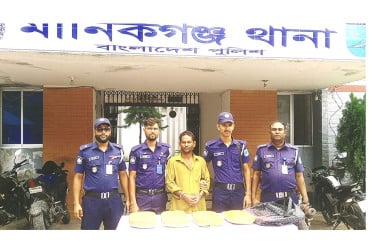 মানিকগঞ্জে মাদক ব্যবসায়ী গ্রেফতার