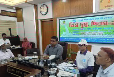 ‘কুমিল্লায় ৯ বছরে দুধ উৎপাদন বেড়েছে দ্বিগুণ’