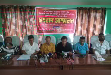 সিরাজগঞ্জে বাস মালিক সমিতির নির্বাচন পরিচালনা কমিটির তফসিল বাতিলের দাবি