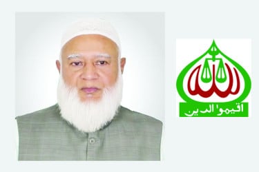 নিবন্ধন ফিরে পাচ্ছে জামায়াত