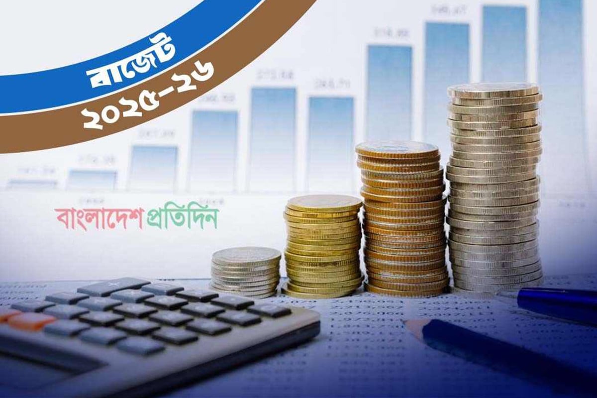 এক নজরে বাংলাদেশের ৫৩টি জাতীয় বাজেট