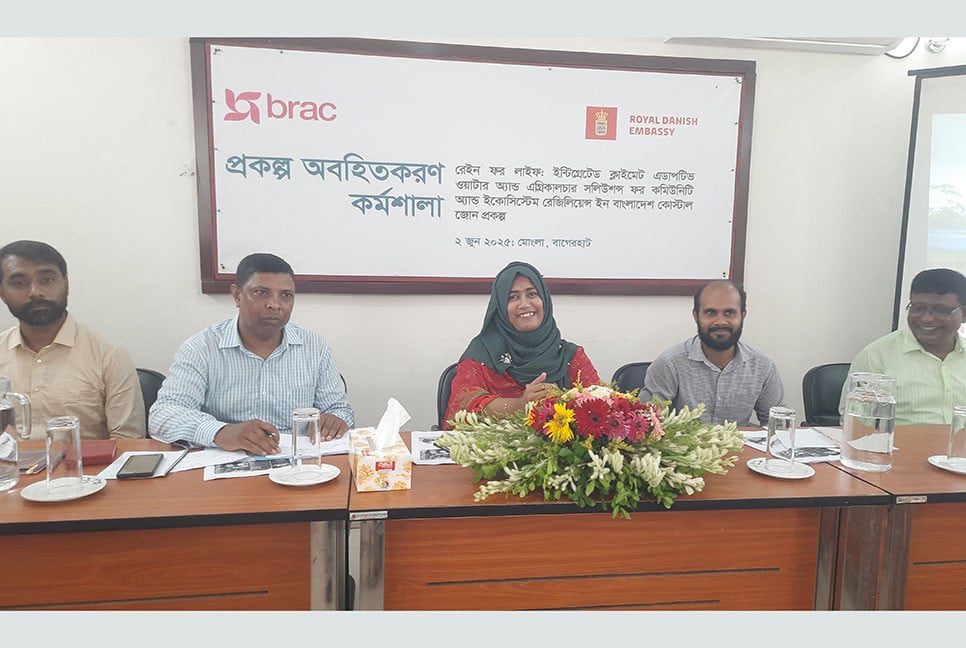 মোংলায় অবহিতকরণ কর্মশালা