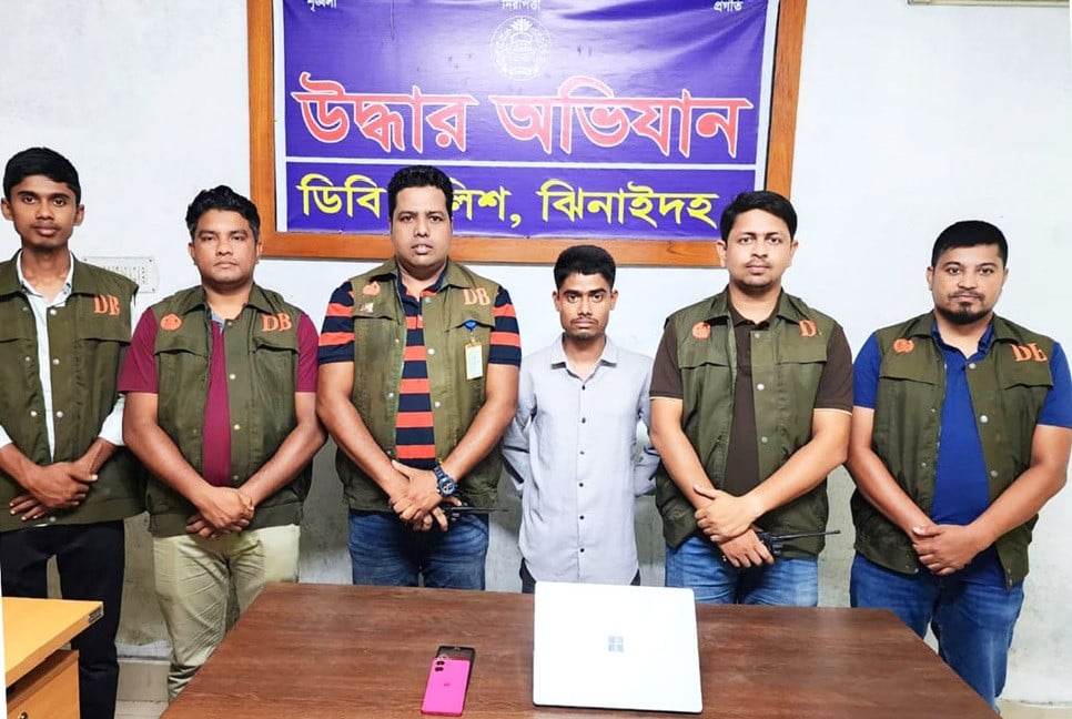 ঝিনাইদহে অনলাইন জুয়া সাইটের এজেন্ট গ্রেফতার