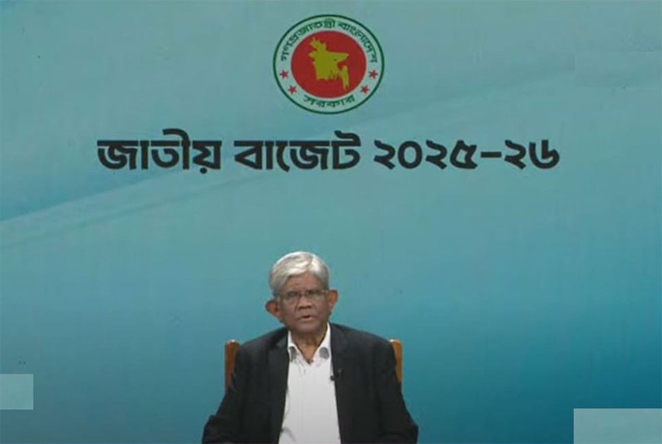 ২০২৫-২৬ অর্থবছরের বাজেট উপস্থাপন শুরু