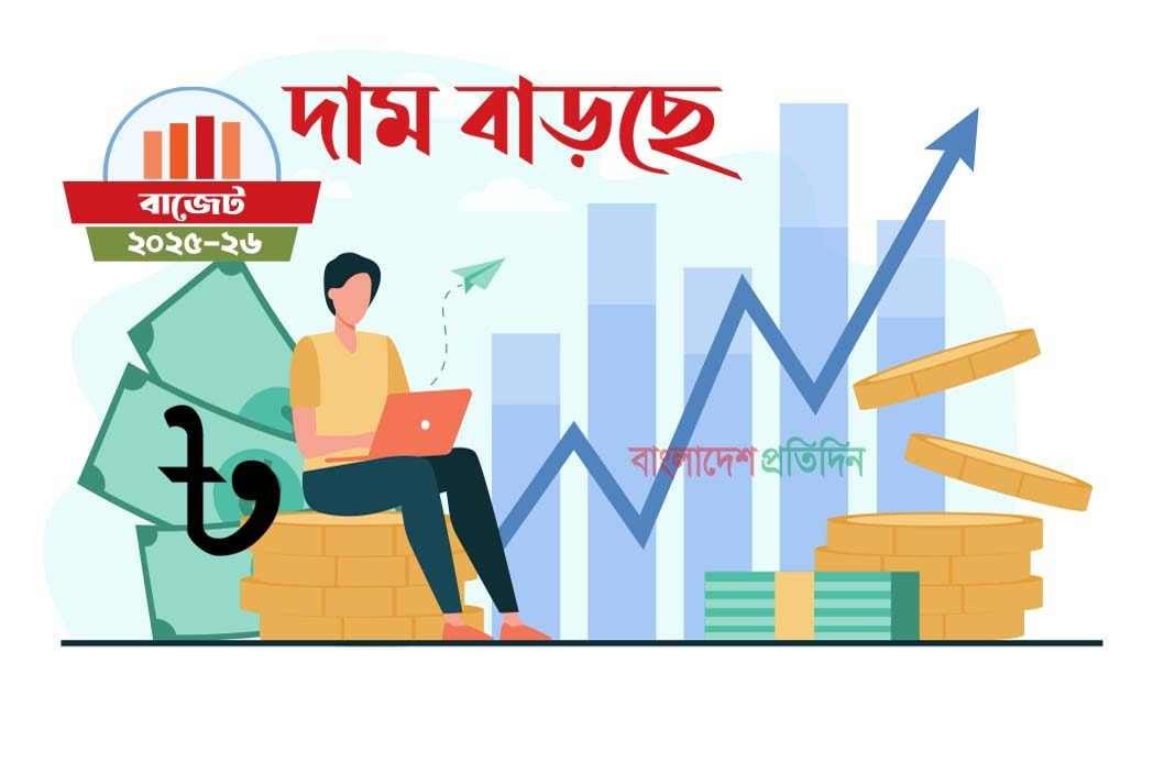 বাড়তে পারে রেফ্রিজারেটরের দাম