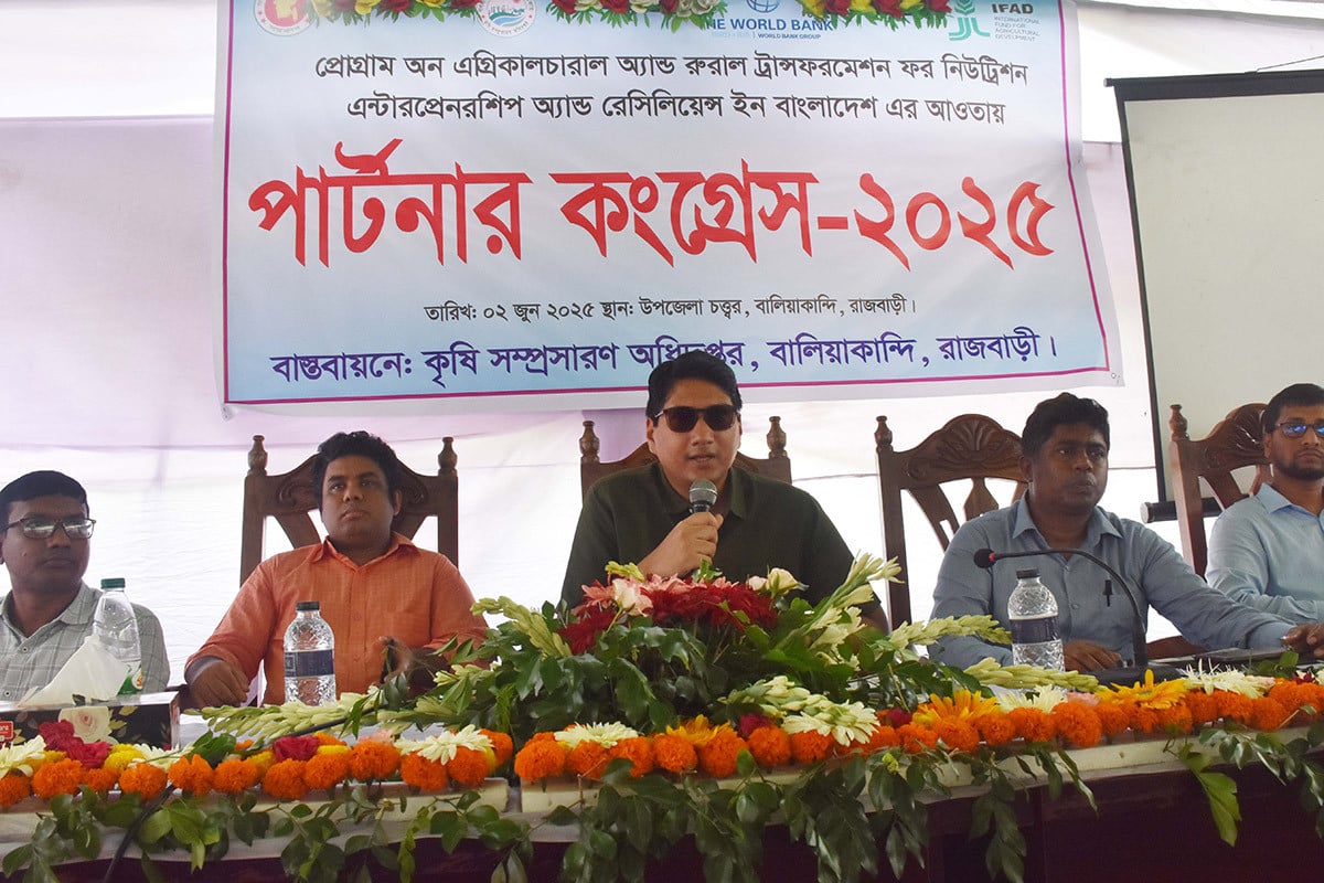 বালিয়াকান্দিতে কৃষাণ-কৃষাণীদের নিয়ে পার্টনার কংগ্রেস