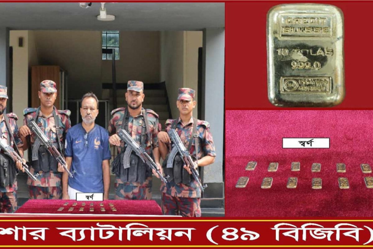 জুতার সোলে দুই কোটি টাকার স্বর্ণ, নেওয়া হচ্ছিল ভারত সীমান্তের দিকে