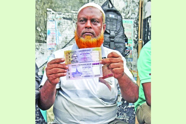বাজারে নতুন নকশার নোট