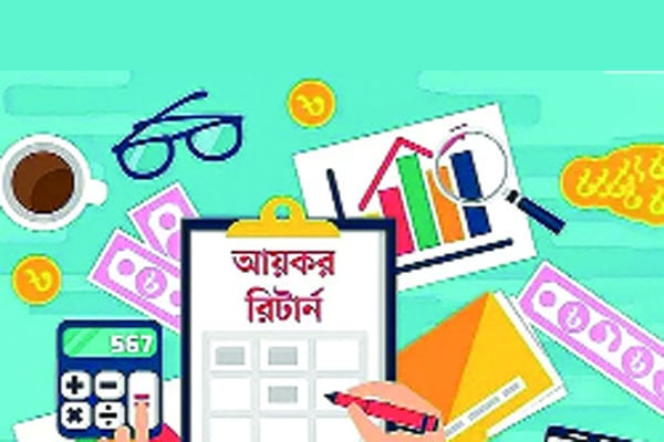 ন্যূনতম কর ৫ হাজার টাকা নতুনদের জন্য ১ হাজার