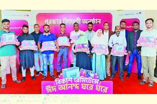 সর্বোচ্চ রেমিট্যান্স গ্রহীতাদের পুরস্কৃত করল বিকাশ