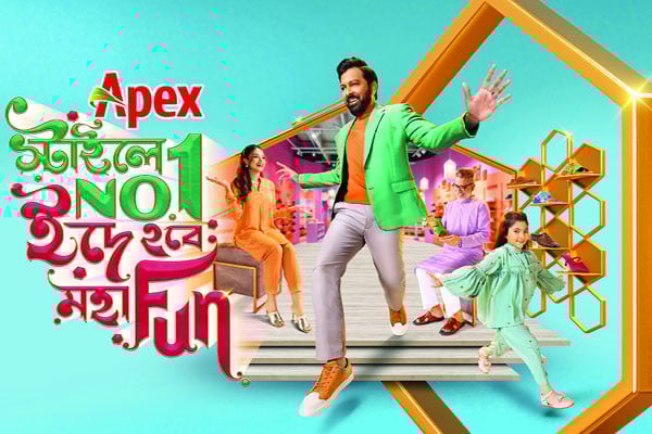 ঈদের আনন্দে এপেক্সের নতুন নাম্বার ওয়ান স্টাইল কালেকশন