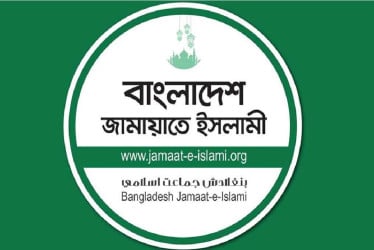 সিইসির সঙ্গে জামায়াতের বৈঠক আজ