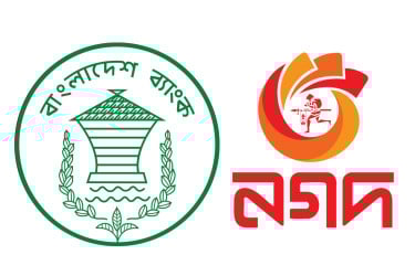 নগদের গ্রাহকদের অর্থ ও তথ্য চরম ঝুঁকিতে : বাংলাদেশ ব্যাংক