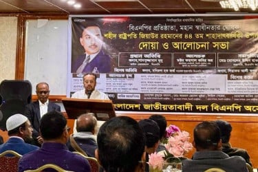 অস্ট্রেলিয়ায় শহীদ রাষ্ট্রপতি জিয়াউর রহমানের ৪৪তম শাহাদাত বার্ষিকী পালন