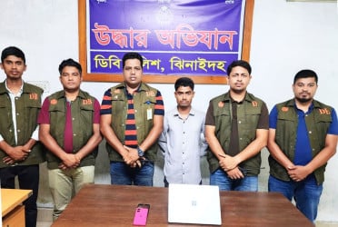 ঝিনাইদহে অনলাইন জুয়া সাইটের এজেন্ট গ্রেফতার