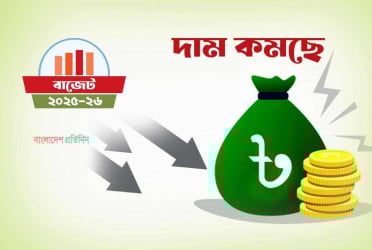 চিনির দাম কমবে