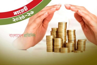 রাজস্ব আয়ের লক্ষ্যমাত্রা ৫ লাখ ৬৪ হাজার কোটি টাকা