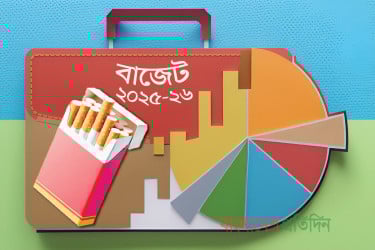সিগারেটের দাম বাড়তে পারে