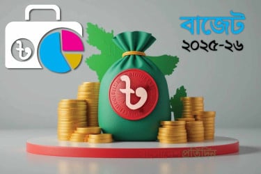 বাজেটে জুলাই যোদ্ধাদের জন্য বিশেষ সুবিধা