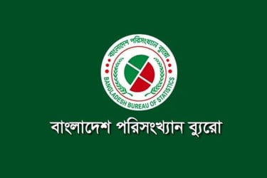 মূল্যস্ফীতি নিয়ে সুখবর দিলো বিবিএস
