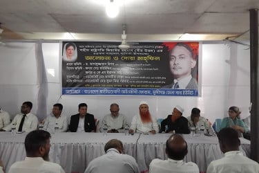 জিয়াউর রহমানের শাহাদাতবার্ষিকী উপলক্ষ্যে মুন্সিগঞ্জে আলোচনা
