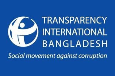 বাজেটে কালো টাকা সাদা করার সুযোগ সংবিধান পরিপন্থি : টিআইবি