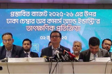 বাজেট ততটা আশাব্যঞ্জক নয় : ডিসিসিআই