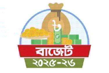 পুঁজিবাজারে করপোরেট করে ছাড়