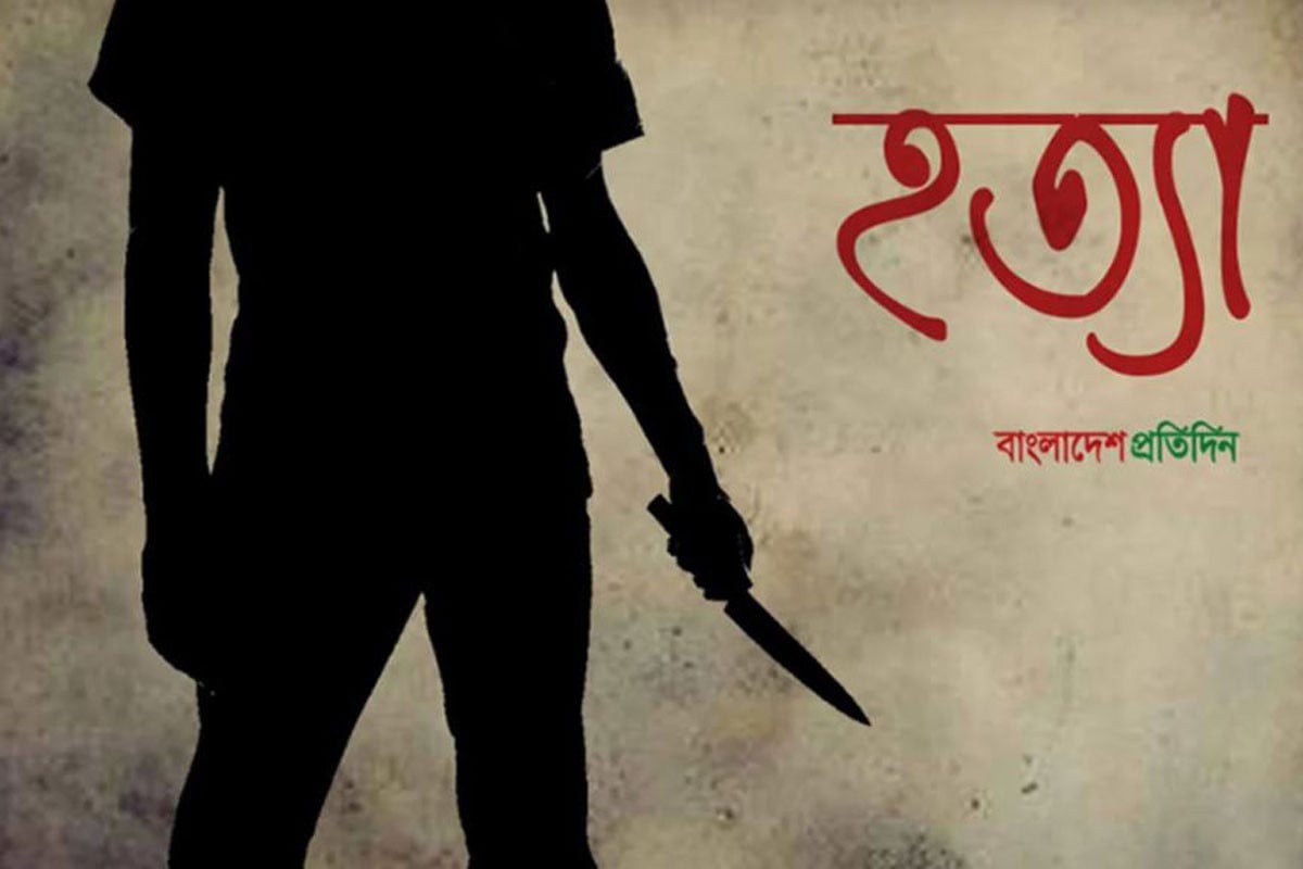 কোরবানির গরু নিয়ে ফেরার পথে ছুরিকাঘাতে কিশোর নিহত