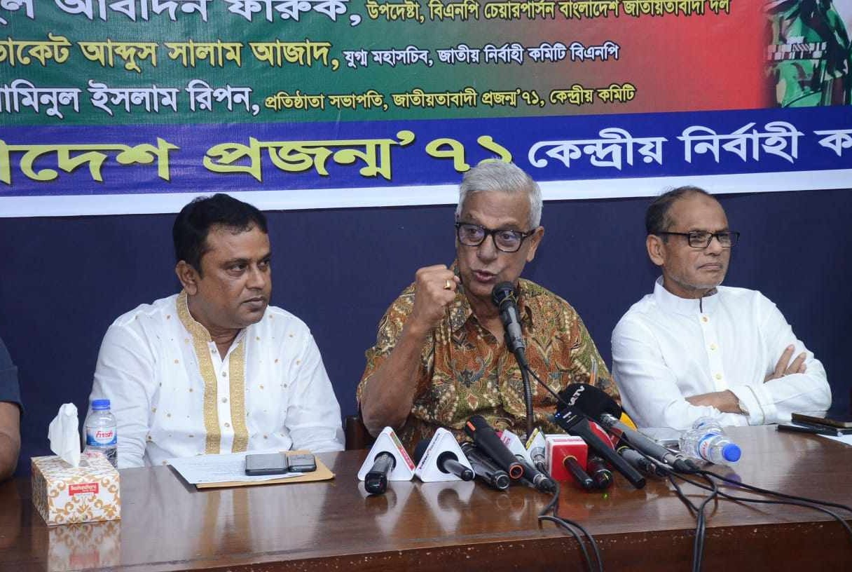পদত্যাগের কথা না বলে নির্বাচন দিন : ফারুক